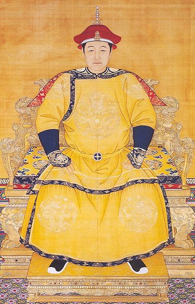 emperor shun zi